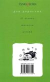 гуморески Ціна (цена) 210.52грн. | придбати  купити (купить) гуморески доставка по Украине, купить книгу, детские игрушки, компакт диски 17