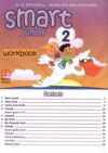 smart junior 2 зошит workbook ОРИГІНАЛ Ціна (цена) 170.00грн. | придбати  купити (купить) smart junior 2 зошит workbook ОРИГІНАЛ доставка по Украине, купить книгу, детские игрушки, компакт диски 1