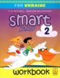 smart junior 2 зошит workbook ОРИГІНАЛ купити