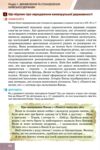 історія україни 7 клас підручник Пометун нуш Ціна (цена) 360.00грн. | придбати  купити (купить) історія україни 7 клас підручник Пометун нуш доставка по Украине, купить книгу, детские игрушки, компакт диски 4