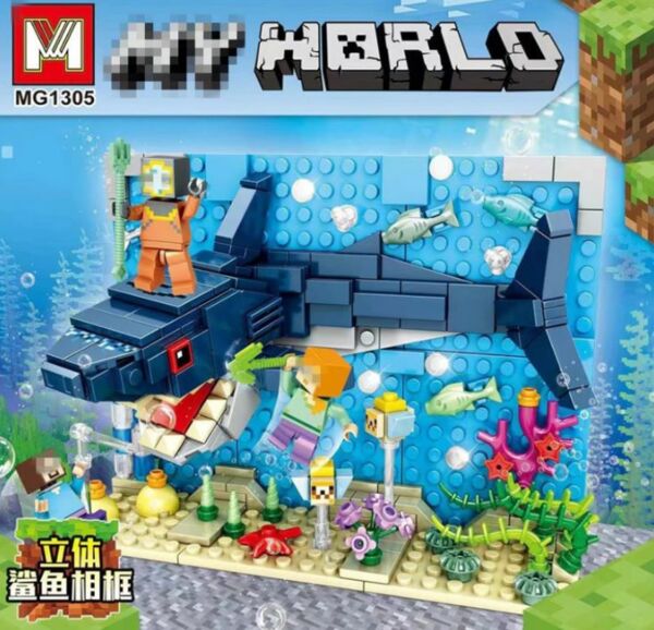 Конструктор My World 386 деталей 1305 Ціна (цена) 524.30грн. | придбати  купити (купить) Конструктор My World 386 деталей 1305 доставка по Украине, купить книгу, детские игрушки, компакт диски 1