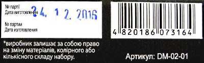 алмазний живопис diamond mosaic филин DM-02-01 Ціна (цена) 313.17грн. | придбати  купити (купить) алмазний живопис diamond mosaic филин DM-02-01 доставка по Украине, купить книгу, детские игрушки, компакт диски 3