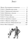 агата містері книга 6 скарб бермудських островів книга Ціна (цена) 145.70грн. | придбати  купити (купить) агата містері книга 6 скарб бермудських островів книга доставка по Украине, купить книгу, детские игрушки, компакт диски 3