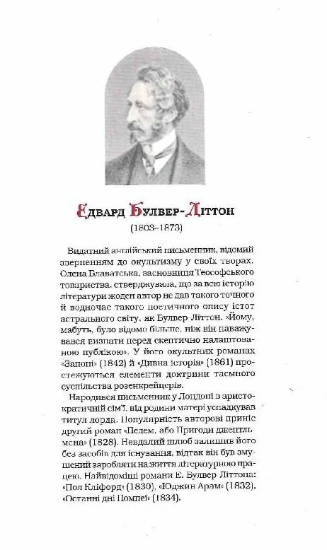 Жінка зі сну Ціна (цена) 373.00грн. | придбати  купити (купить) Жінка зі сну доставка по Украине, купить книгу, детские игрушки, компакт диски 3