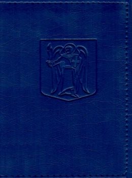 Блокнот В02 у лінійку, з закладкою (жовті сторінки) Ціна (цена) 70.00грн. | придбати  купити (купить) Блокнот В02 у лінійку, з закладкою (жовті сторінки) доставка по Украине, купить книгу, детские игрушки, компакт диски 0