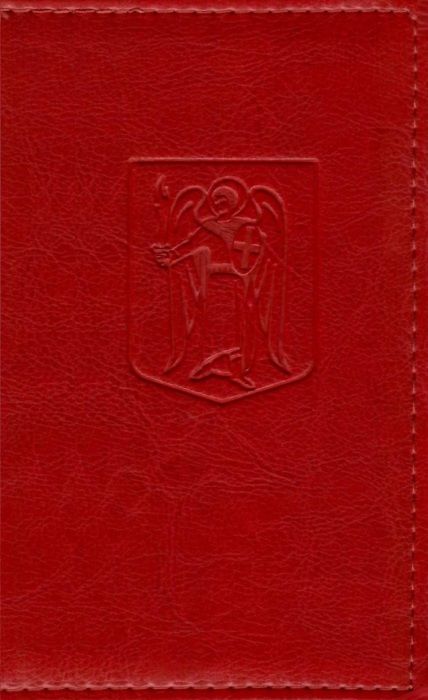 Блокнот В02 у лінійку, з закладкою (жовті сторінки) Ціна (цена) 70.00грн. | придбати  купити (купить) Блокнот В02 у лінійку, з закладкою (жовті сторінки) доставка по Украине, купить книгу, детские игрушки, компакт диски 3