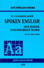 English Grammar In Use - купить по выгодной цене  #многобукаф.  Интернет-магазин бумажных книг