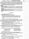 заяц музичне виховання у дитячому садку 3-4 рік життя мій конспект Ціна (цена) 48.62грн. | придбати  купити (купить) заяц музичне виховання у дитячому садку 3-4 рік життя мій конспект доставка по Украине, купить книгу, детские игрушки, компакт диски 5