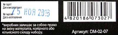 алмазний живопис diamond mosaic икона DM-02-07 Ціна (цена) 313.17грн. | придбати  купити (купить) алмазний живопис diamond mosaic икона DM-02-07 доставка по Украине, купить книгу, детские игрушки, компакт диски 3