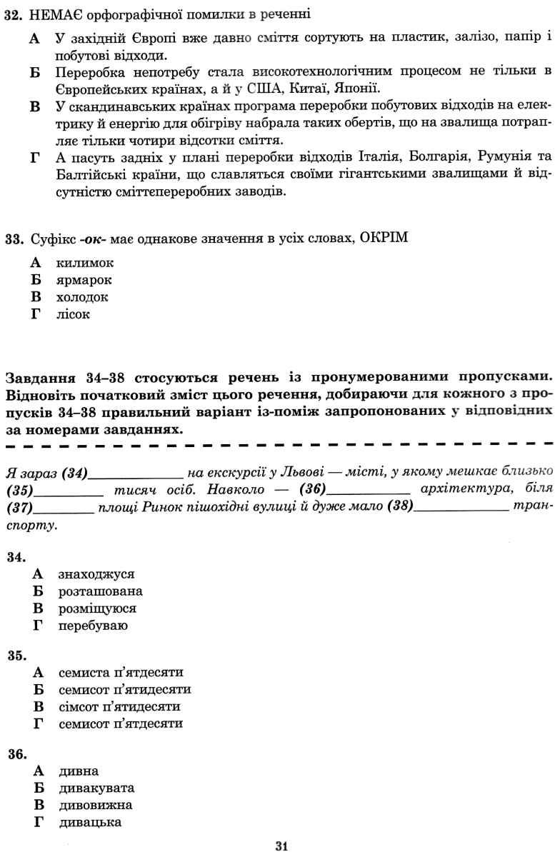 різдвозавр 2 частина читати онлайн