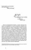 їсти молитися кохати Ціна (цена) 280.00грн. | придбати  купити (купить) їсти молитися кохати доставка по Украине, купить книгу, детские игрушки, компакт диски 3