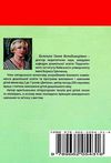 комплект наочності дошколярик кроки зростання    Інститут суч.підр Ціна (цена) 587.00грн. | придбати  купити (купить) комплект наочності дошколярик кроки зростання    Інститут суч.підр доставка по Украине, купить книгу, детские игрушки, компакт диски 24