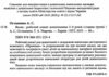 робочий зошит дошкільника 5 - 6 років весна Ціна (цена) 64.00грн. | придбати  купити (купить) робочий зошит дошкільника 5 - 6 років весна доставка по Украине, купить книгу, детские игрушки, компакт диски 1