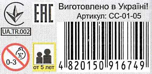 набір для творчості годинник creative clock СС-01-05 медвежонок Ціна (цена) 80.40грн. | придбати  купити (купить) набір для творчості годинник creative clock СС-01-05 медвежонок доставка по Украине, купить книгу, детские игрушки, компакт диски 3