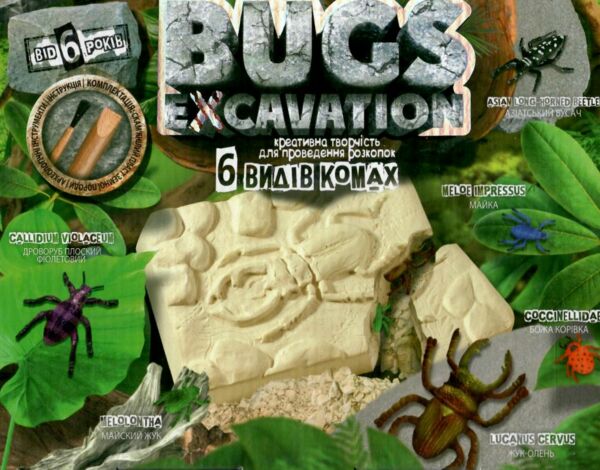 набір для проведення розкопок малий Bugs excavation BEX-01-05/06 Ціна (цена) 121.80грн. | придбати  купити (купить) набір для проведення розкопок малий Bugs excavation BEX-01-05/06 доставка по Украине, купить книгу, детские игрушки, компакт диски 1