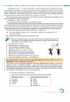 Українська мова 8 клас підручник Авраменко нуш Ціна (цена) 393.70грн. | придбати купити (купить) Українська мова 8 клас підручник Авраменко нуш доставка по Украине, купить книгу, детские игрушки, компакт диски 7 Українська мова 8 клас підручник Авраменко нуш Ціна (цена) 393.70грн. | придбати купити (купить) Українська мова 8 клас підручник Авраменко нуш доставка по Украине, купить книгу, детские игрушки, компакт диски 7