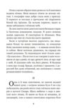 маленький принц повість серія богданова шкільна наука Ціна (цена) 70.60грн. | придбати  купити (купить) маленький принц повість серія богданова шкільна наука доставка по Украине, купить книгу, детские игрушки, компакт диски 4