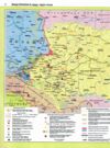 атлас 11 клас історія україни НОВІ Ціна (цена) 67.00грн. | придбати  купити (купить) атлас 11 клас історія україни НОВІ доставка по Украине, купить книгу, детские игрушки, компакт диски 1