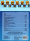 атлас 11 клас історія україни НОВІ Ціна (цена) 67.00грн. | придбати  купити (купить) атлас 11 клас історія україни НОВІ доставка по Украине, купить книгу, детские игрушки, компакт диски 3