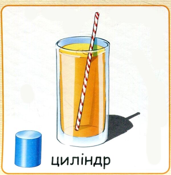 набір карток цифри від 1 до 10 Ціна (цена) 200.00грн. | придбати  купити (купить) набір карток цифри від 1 до 10 доставка по Украине, купить книгу, детские игрушки, компакт диски 3