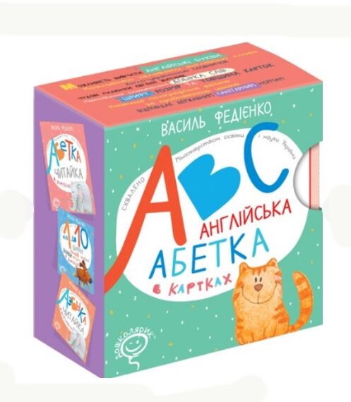 англійська абетка в картках abc Ціна (цена) 200.00грн. | придбати  купити (купить) англійська абетка в картках abc доставка по Украине, купить книгу, детские игрушки, компакт диски 0