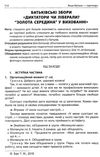 оніщенко якщо батьки партнери сучасні форми роботи з батьками першокласників Ціна (цена) 44.88грн. | придбати  купити (купить) оніщенко якщо батьки партнери сучасні форми роботи з батьками першокласників доставка по Украине, купить книгу, детские игрушки, компакт диски 5