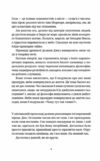 Піраміди Ціна (цена) 343.04грн. | придбати  купити (купить) Піраміди доставка по Украине, купить книгу, детские игрушки, компакт диски 2