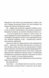 Піраміди Ціна (цена) 343.04грн. | придбати  купити (купить) Піраміди доставка по Украине, купить книгу, детские игрушки, компакт диски 1