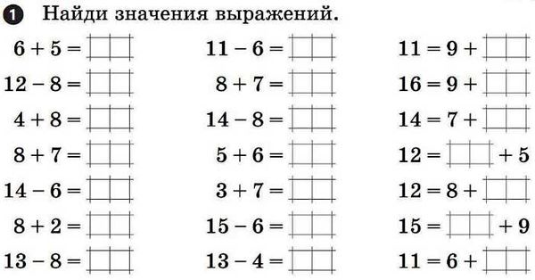 математика 3 класс экспресс-контроль на русском к учебнику богдановича лышенко Ціна (цена) 17.36грн. | придбати  купити (купить) математика 3 класс экспресс-контроль на русском к учебнику богдановича лышенко доставка по Украине, купить книгу, детские игрушки, компакт диски 4