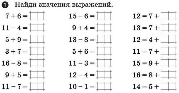 математика 3 класс экспресс-контроль на русском к учебнику богдановича лышенко Ціна (цена) 17.36грн. | придбати  купити (купить) математика 3 класс экспресс-контроль на русском к учебнику богдановича лышенко доставка по Украине, купить книгу, детские игрушки, компакт диски 2