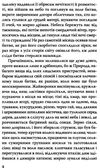 діккенс битва життя одержимий та угода з привидом книга Ціна (цена) 92.50грн. | придбати  купити (купить) діккенс битва життя одержимий та угода з привидом книга доставка по Украине, купить книгу, детские игрушки, компакт диски 5