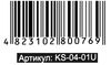 набір для творчості кінетичний пісок 400 грамів в коробке KS-04-01/02/03U    D Ціна (цена) 76.00грн. | придбати  купити (купить) набір для творчості кінетичний пісок 400 грамів в коробке KS-04-01/02/03U    D доставка по Украине, купить книгу, детские игрушки, компакт диски 3