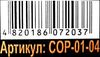 набір для творчості my color phone чохол-розмальовка на телефон в асортименті   купити цін Ціна (цена) 51.60грн. | придбати  купити (купить) набір для творчості my color phone чохол-розмальовка на телефон в асортименті   купити цін доставка по Украине, купить книгу, детские игрушки, компакт диски 10