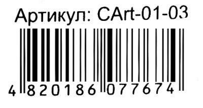 набір для творчості crystal art kids CArt-01-03 Ціна (цена) 58.00грн. | придбати  купити (купить) набір для творчості crystal art kids CArt-01-03 доставка по Украине, купить книгу, детские игрушки, компакт диски 3