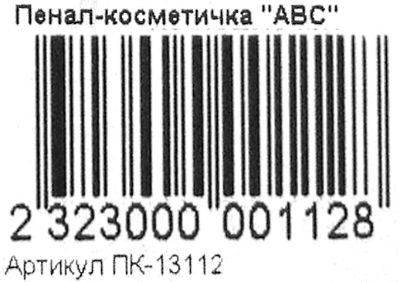 Пенал-косметичка АВС Ціна (цена) 15.10грн. | придбати  купити (купить) Пенал-косметичка АВС доставка по Украине, купить книгу, детские игрушки, компакт диски 4