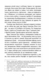 Букурія Історія одного плавання Ціна (цена) 270.40грн. | придбати  купити (купить) Букурія Історія одного плавання доставка по Украине, купить книгу, детские игрушки, компакт диски 3