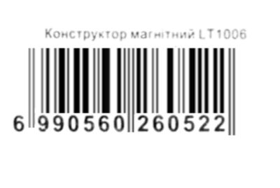 іграшка дитяча игрушка детская конструктор магнітний 1006LT Ціна (цена) 85.80грн. | придбати  купити (купить) іграшка дитяча игрушка детская конструктор магнітний 1006LT доставка по Украине, купить книгу, детские игрушки, компакт диски 2