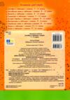 алгебра 7 - 11 класи у таблицях довідник найкращий Ціна (цена) 29.30грн. | придбати  купити (купить) алгебра 7 - 11 класи у таблицях довідник найкращий доставка по Украине, купить книгу, детские игрушки, компакт диски 3