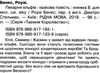 таємне королівство пекарня ельфів Ціна (цена) 109.30грн. | придбати  купити (купить) таємне королівство пекарня ельфів доставка по Украине, купить книгу, детские игрушки, компакт диски 2