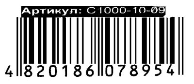 пазли 1000 елементів animal planet артикул С1000-10-09 Ціна (цена) 98.30грн. | придбати  купити (купить) пазли 1000 елементів animal planet артикул С1000-10-09 доставка по Украине, купить книгу, детские игрушки, компакт диски 2