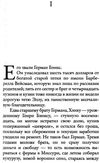 девушка в зеркале книга Ціна (цена) 43.60грн. | придбати  купити (купить) девушка в зеркале книга доставка по Украине, купить книгу, детские игрушки, компакт диски 4