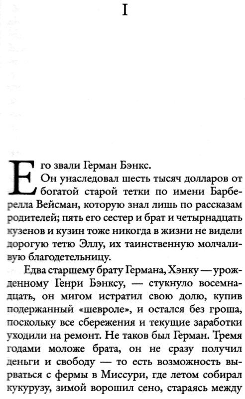 девушка в зеркале книга Ціна (цена) 43.60грн. | придбати  купити (купить) девушка в зеркале книга доставка по Украине, купить книгу, детские игрушки, компакт диски 4