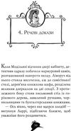 агата містері книга 7 корона дожів книга Ціна (цена) 145.70грн. | придбати  купити (купить) агата містері книга 7 корона дожів книга доставка по Украине, купить книгу, детские игрушки, компакт диски 4