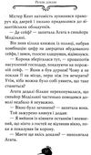 агата містері книга 7 корона дожів книга Ціна (цена) 145.70грн. | придбати  купити (купить) агата містері книга 7 корона дожів книга доставка по Украине, купить книгу, детские игрушки, компакт диски 5