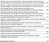 радоміцька гендерне виховання в днз книга Ціна (цена) 67.00грн. | придбати  купити (купить) радоміцька гендерне виховання в днз книга доставка по Украине, купить книгу, детские игрушки, компакт диски 5