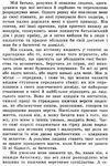 дефо робінзон крузо книга    (серія у світі пригод) Ціна (цена) 23.90грн. | придбати  купити (купить) дефо робінзон крузо книга    (серія у світі пригод) доставка по Украине, купить книгу, детские игрушки, компакт диски 4