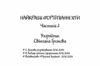 Greatest piano hits 2 найкращі фортепіанні хіти частина 2 Ціна (цена) 158.40грн. | придбати  купити (купить) Greatest piano hits 2 найкращі фортепіанні хіти частина 2 доставка по Украине, купить книгу, детские игрушки, компакт диски 6