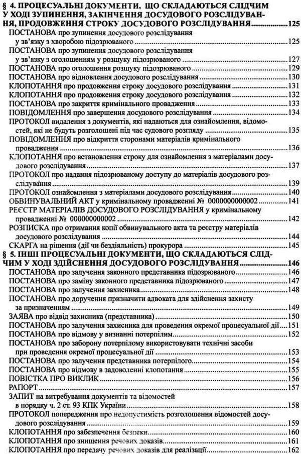 Світ навколо  Ціна (цена) 5 000.00грн. | придбати  купити (купить) Світ навколо  доставка по Украине, купить книгу, детские игрушки, компакт диски 5