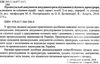 Світ навколо  Ціна (цена) 5 000.00грн. | придбати  купити (купить) Світ навколо  доставка по Украине, купить книгу, детские игрушки, компакт диски 2