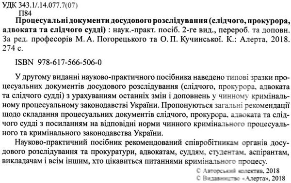 Світ навколо  Ціна (цена) 5 000.00грн. | придбати  купити (купить) Світ навколо  доставка по Украине, купить книгу, детские игрушки, компакт диски 2